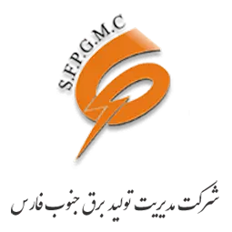 شرکت تولید برق جنوب فارس