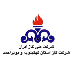 شرکت ملی گازکهکیلویه و بویر احمد